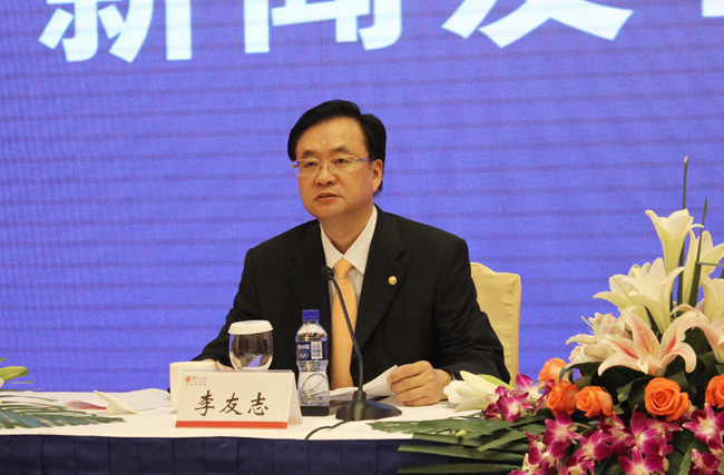 乐动体育·官方网站召开股票恢复上市新闻发布会