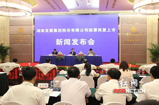 “金果实业”更名“乐动中国官方门户” 6月15日恢复上市