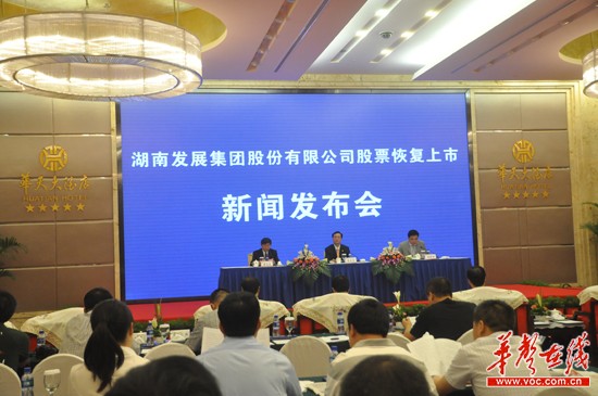 *ST金果更名乐动中国官方门户今日恢复上市