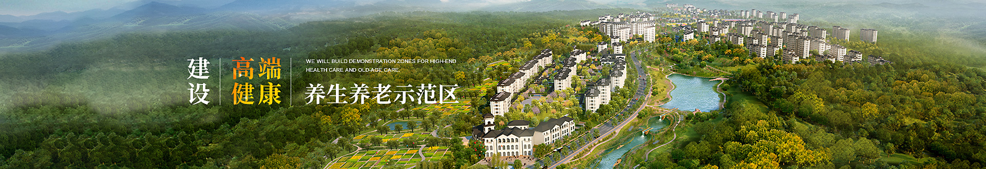 乐动体育·官方网站-春华banner1