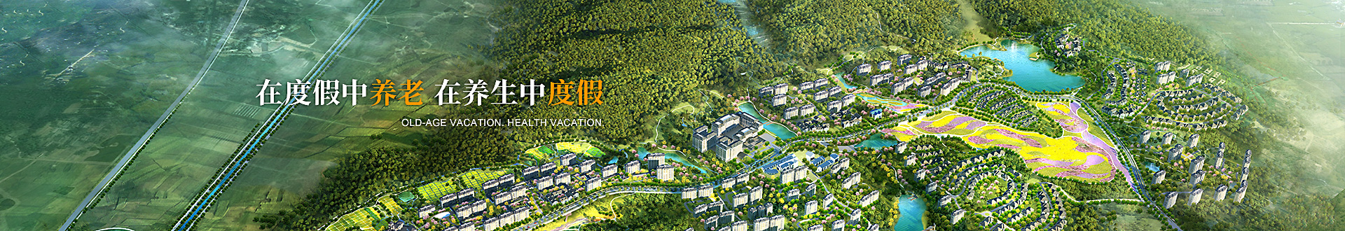 乐动体育·官方网站-春华banner3