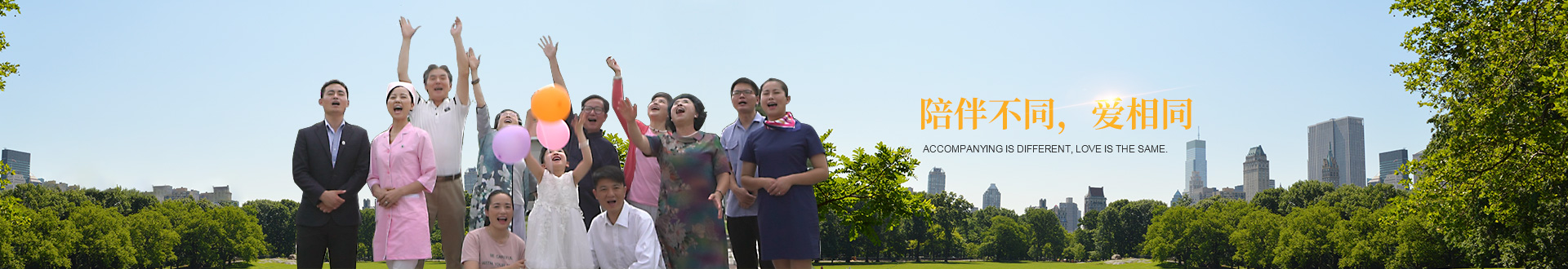 乐动体育·官方网站-养老banner1