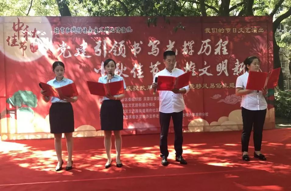 乐动中国官方门户集团养老产业有限乐动体育·官方网站举办中秋文艺活动