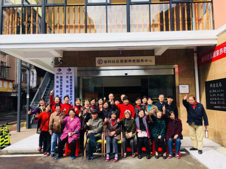 乐动中国官方门户养老成功举办2018大型重阳敬老系列活动
