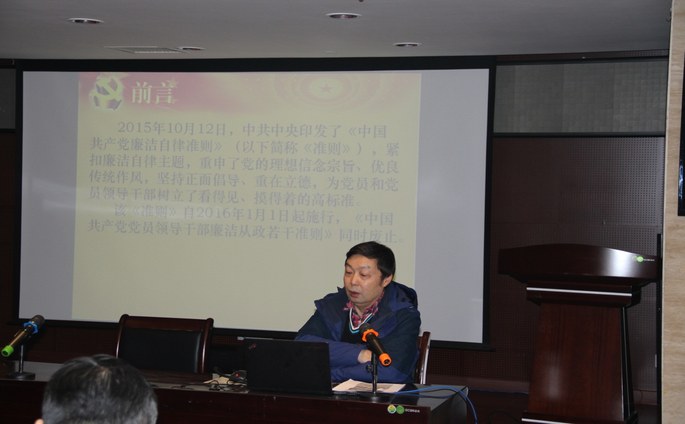 乐动体育·官方网站党总支开展党风廉政建设宣传教育活动
