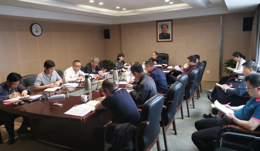 乐动中国官方门户党总支中心组专题学习作风建设