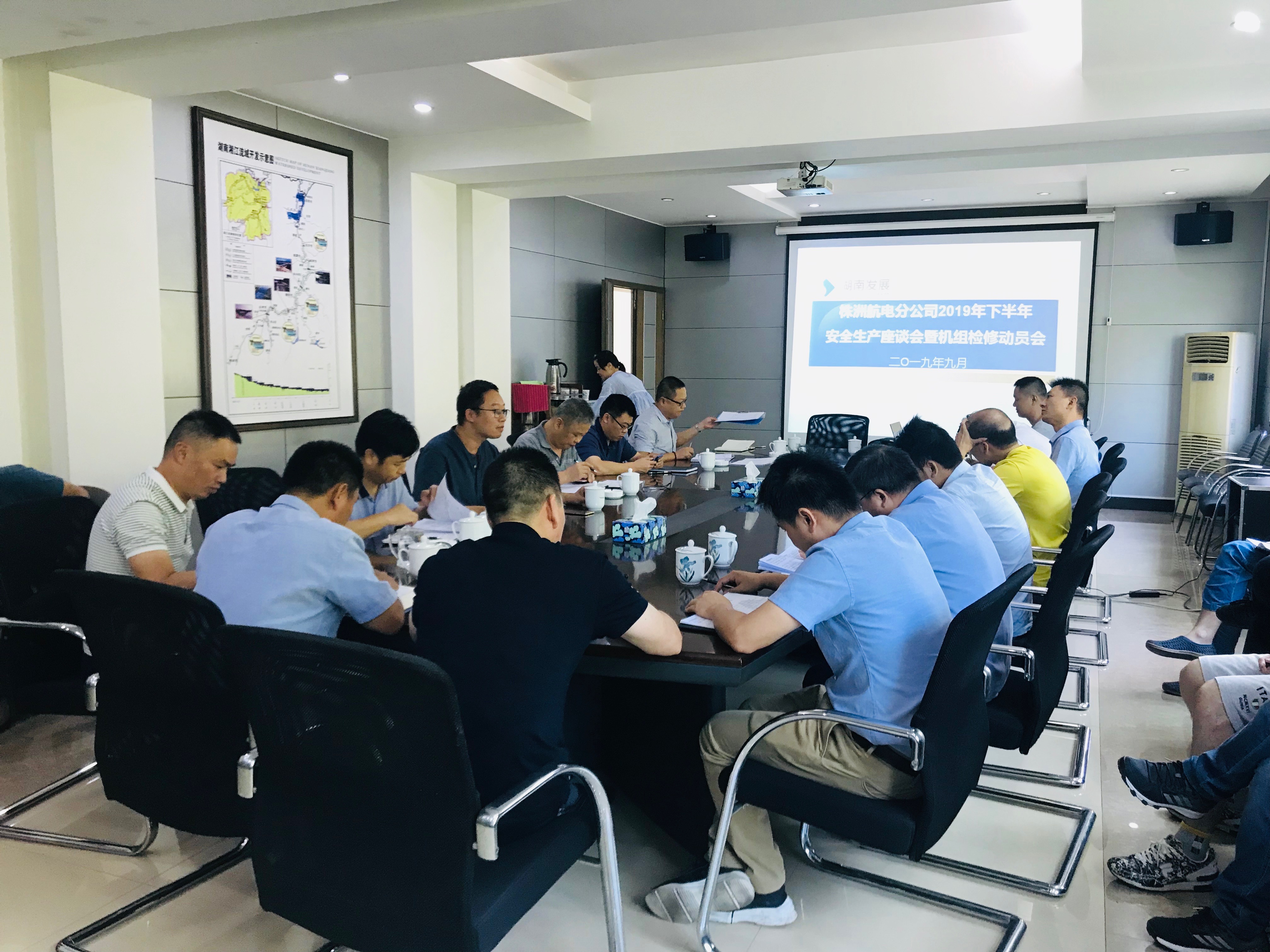 株洲航电分乐动体育·官方网站召开2019年下半年安全生产座谈会暨机组检修动员会
