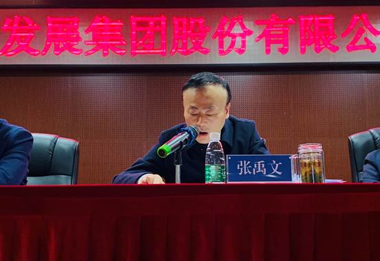 乐动体育·官方网站职工大会胜利召开