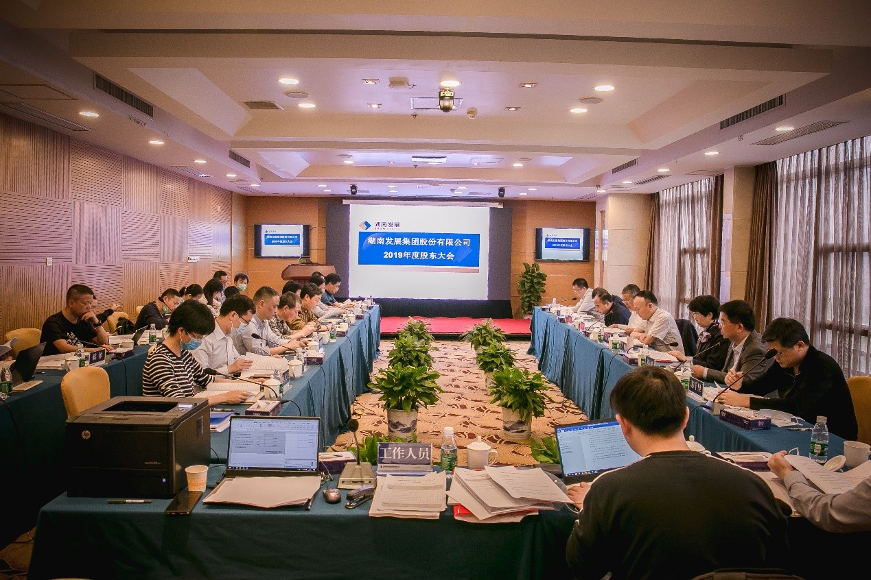 乐动体育·官方网站完成董监高换届选举