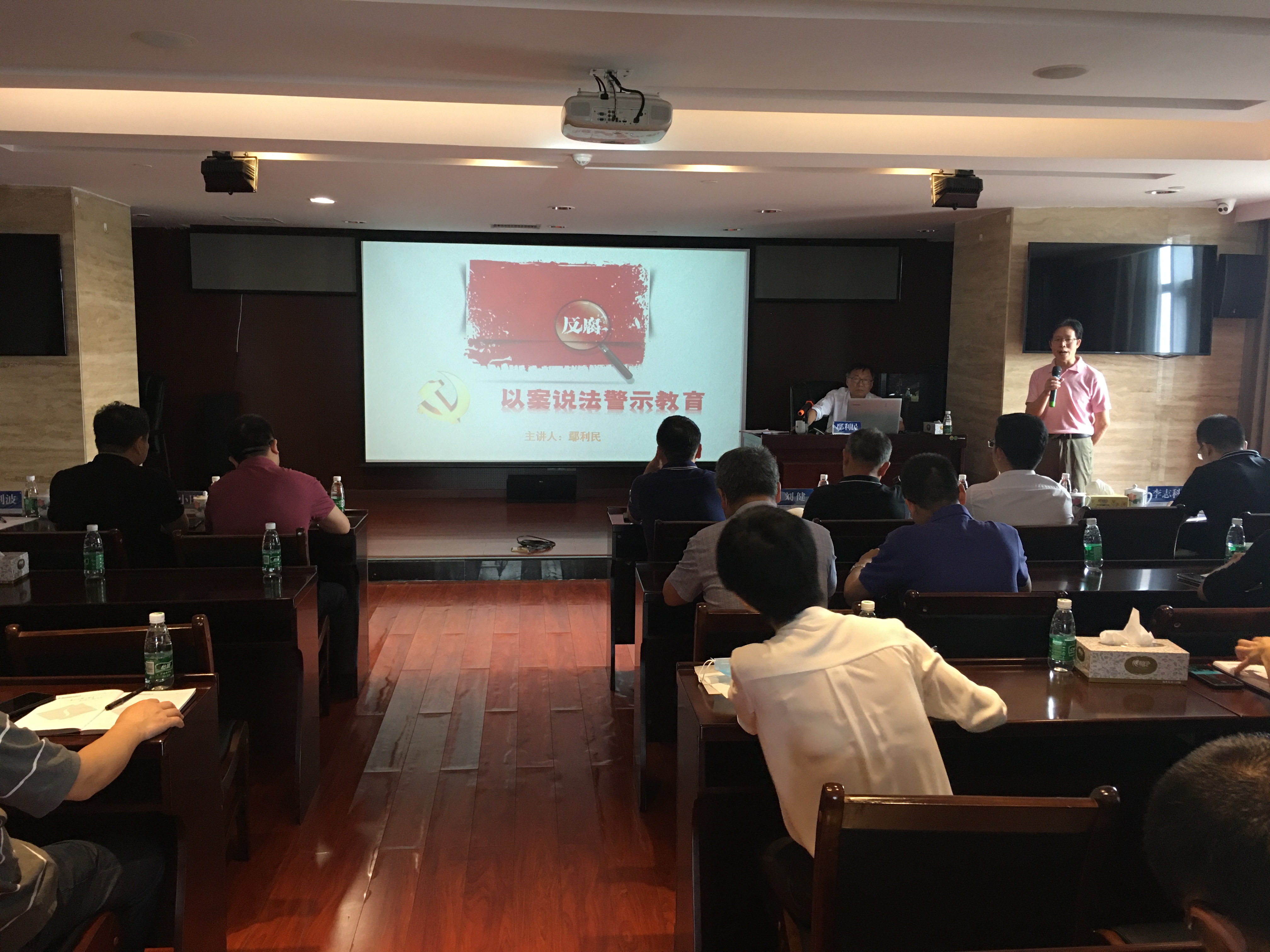 乐动体育·官方网站举办党风廉政建设专题培训会