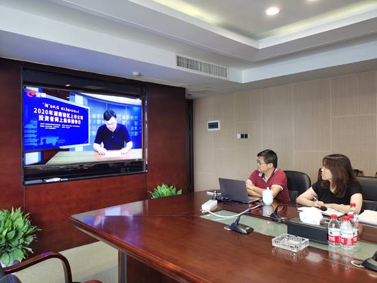 乐动体育·官方网站开展2020年湖南辖区上市乐动体育·官方网站投资者网上集体接待日活动