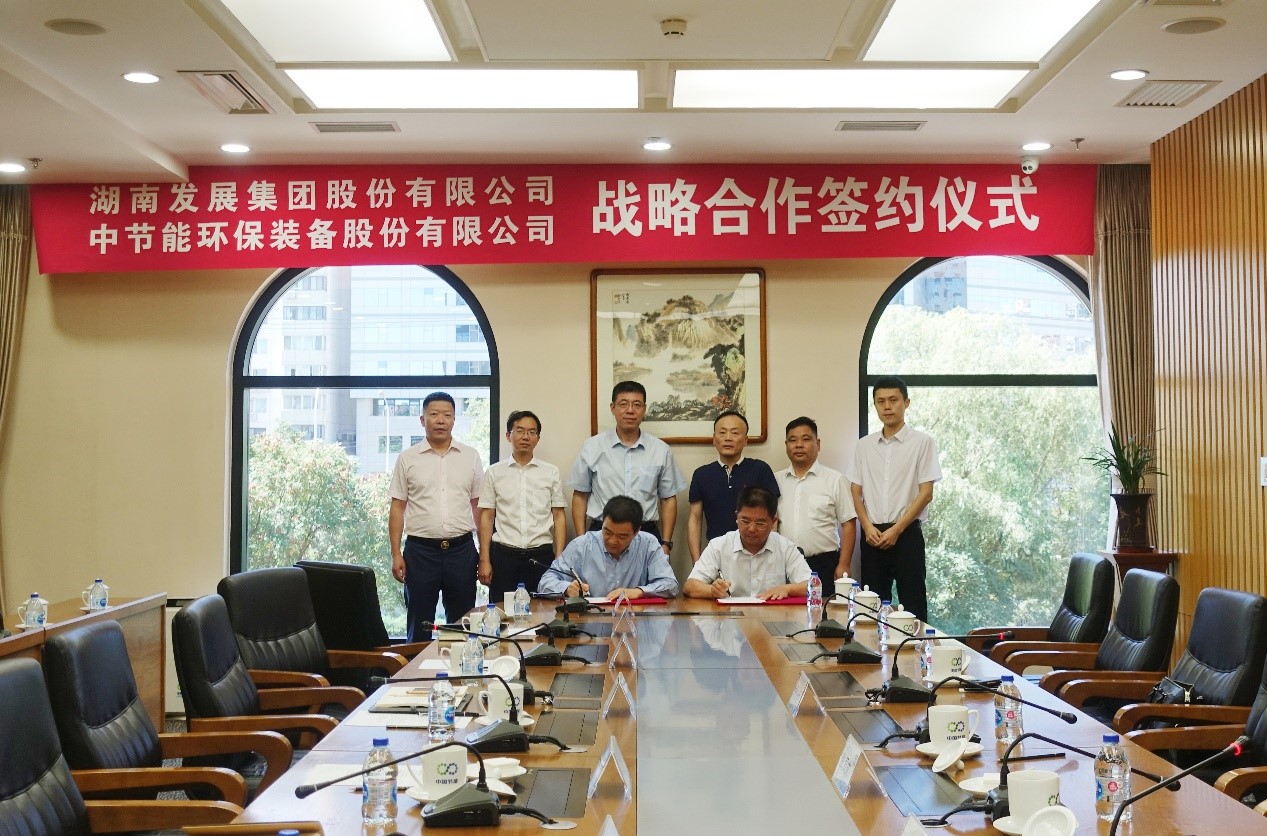 乐动中国官方门户与中环装备签订战略合作协议