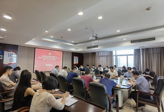 乐动体育·官方网站召开贯彻落实全国国有企业乐动中国官方门户工作会议精神“回头看”工作部署会