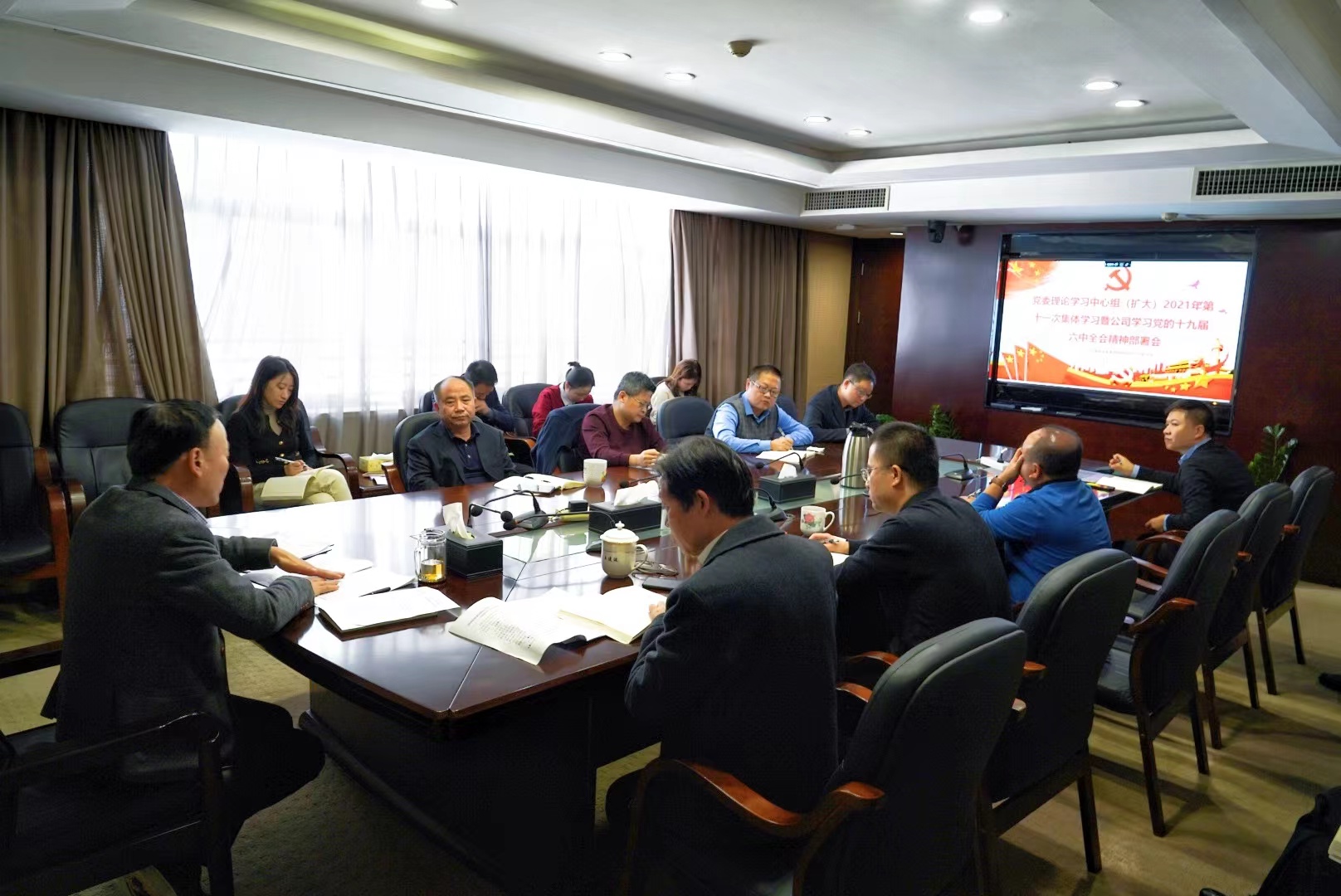 乐动体育·官方网站召开党委理论学习中心组（扩大)学习暨学习宣传贯彻党的十九届六中全会精神部署会