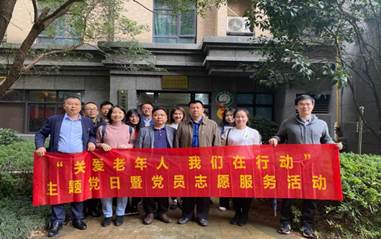 关爱老年人 我们在行动——乐动体育·官方网站第二党支部开展主题党日暨党员志愿者活动
