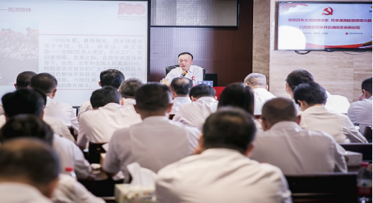乐动体育·官方网站党委理论学习中心组开展党史学习教育第四次专题学习