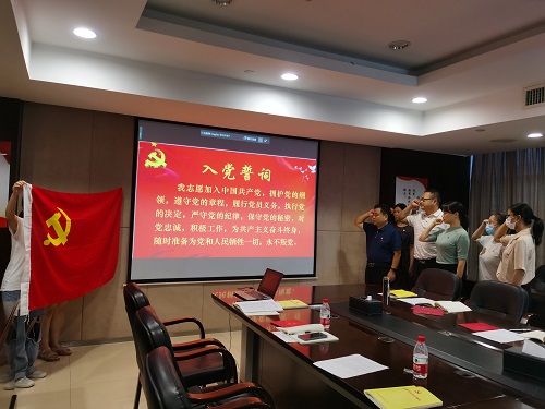 乐动体育·官方网站召开2021年第8次党委理论学习中心组（扩大)集中学习会议