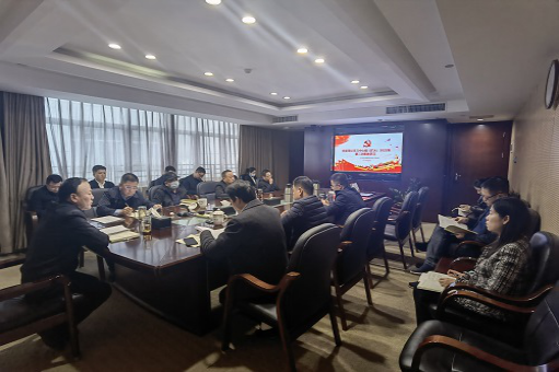 乐动体育·官方网站召开2022年第2次党委理论学习中心组（扩大)学习会议