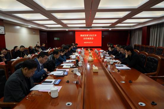 乐动中国官方门户与沅江市政府就全面深化合作开展座谈
