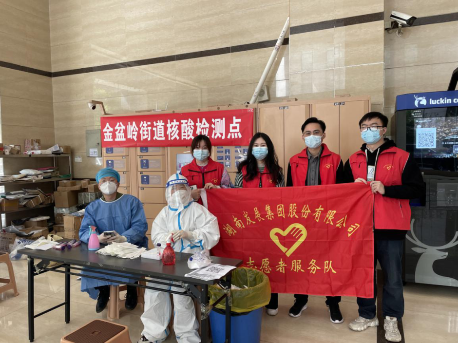 众志成城，乐动中国官方门户志愿者助力疫情防控