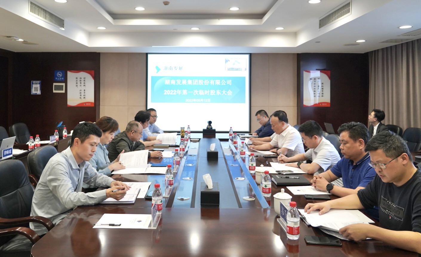 乐动中国官方门户召开2022年度第一次临时股东大会