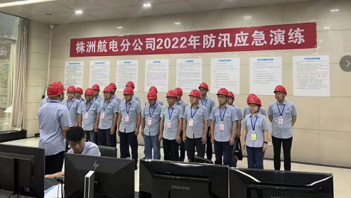 2022年“安全生产月”系列报道三——株洲航电分乐动体育·官方网站开展“水淹水轮机廊道”应急演练