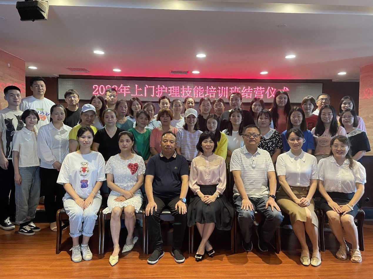 “强化岗位技能，培养业务人才” ——乐动中国官方门户养老联合湖南中医药大学护理学院组织开展养老护理员专题培训报道（二）