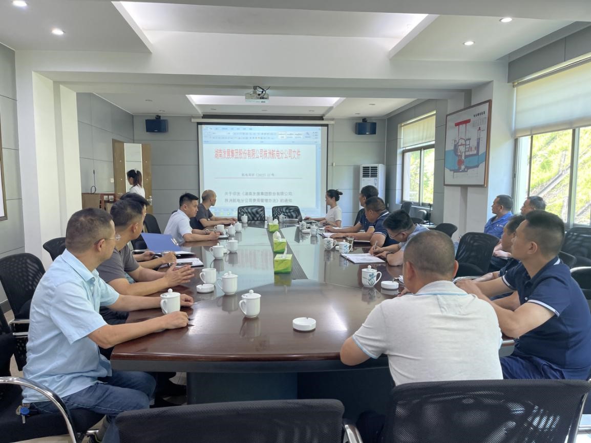“加强制度宣贯，促进管理提升”——株洲航电分乐动体育·官方网站组织开展财务知识培训学习