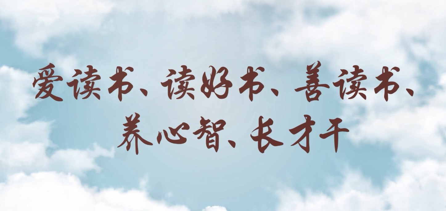 爱读书、读好书、善读书、养心智、长才干——株洲航电分乐动体育·官方网站读书月活动小记