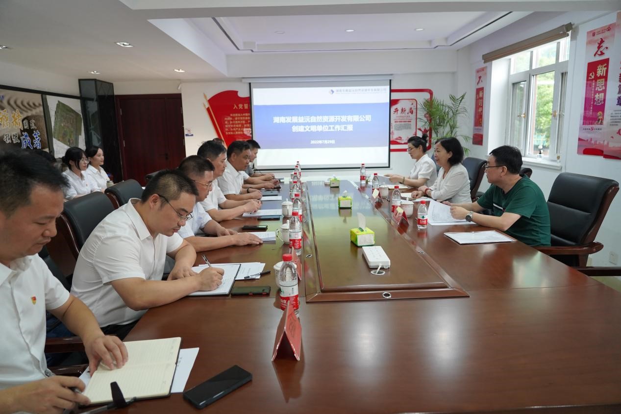 省国资委二级巡视员岳倩如一行莅临益沅乐动体育·官方网站考评文明创建工作