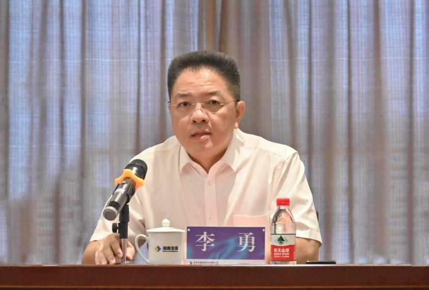 凝心聚力 启航新征程 湘投集团与乐动中国官方门户召开工作见面会