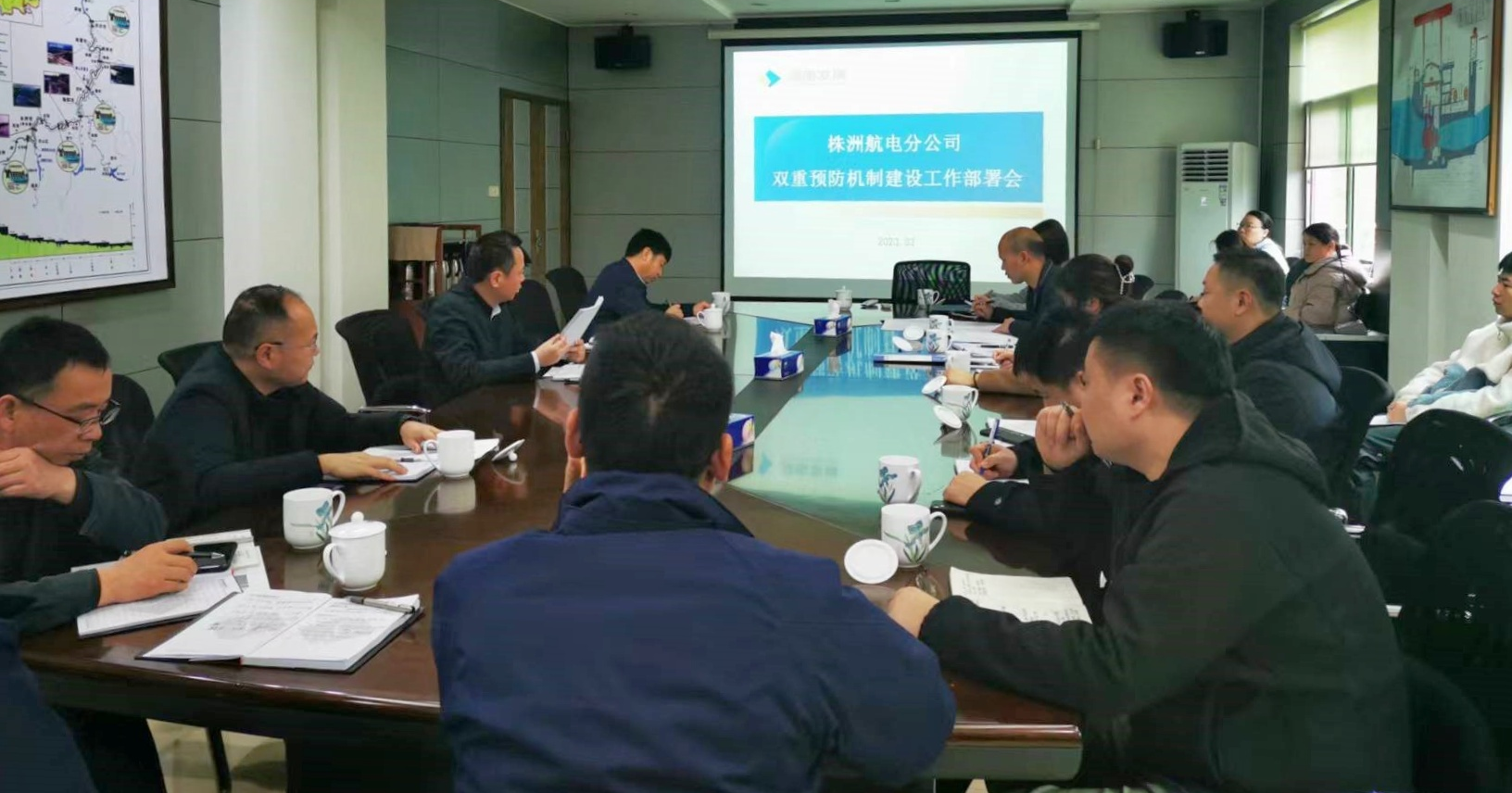 株洲航电分乐动体育·官方网站召开安全生产双重预防预防体系建设达标工作动员部署会议