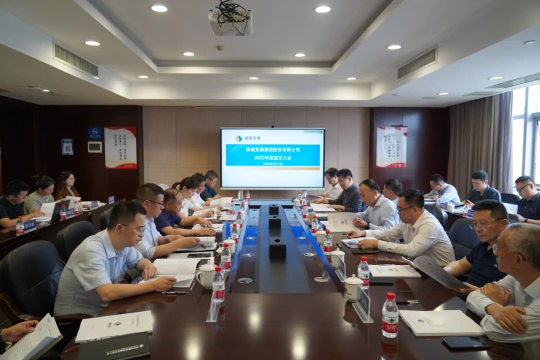 乐动中国官方门户完成董监高换届选举