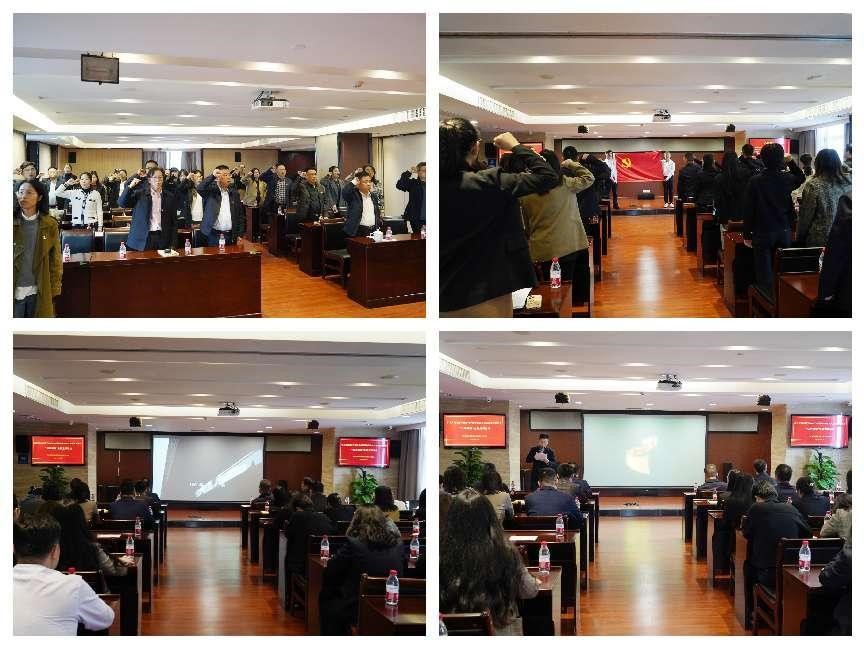 乐动体育·官方网站党委开展“以学铸魂”主题电影党课活动