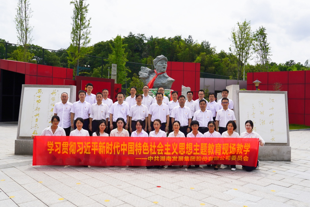 乐动中国官方门户党委组织开展主题教育现场教学