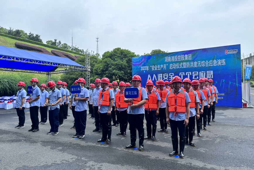 筑牢安全生产坚实防线  护航高质量跨越式发展——乐动中国官方门户“安全生产月”活动圆满收官