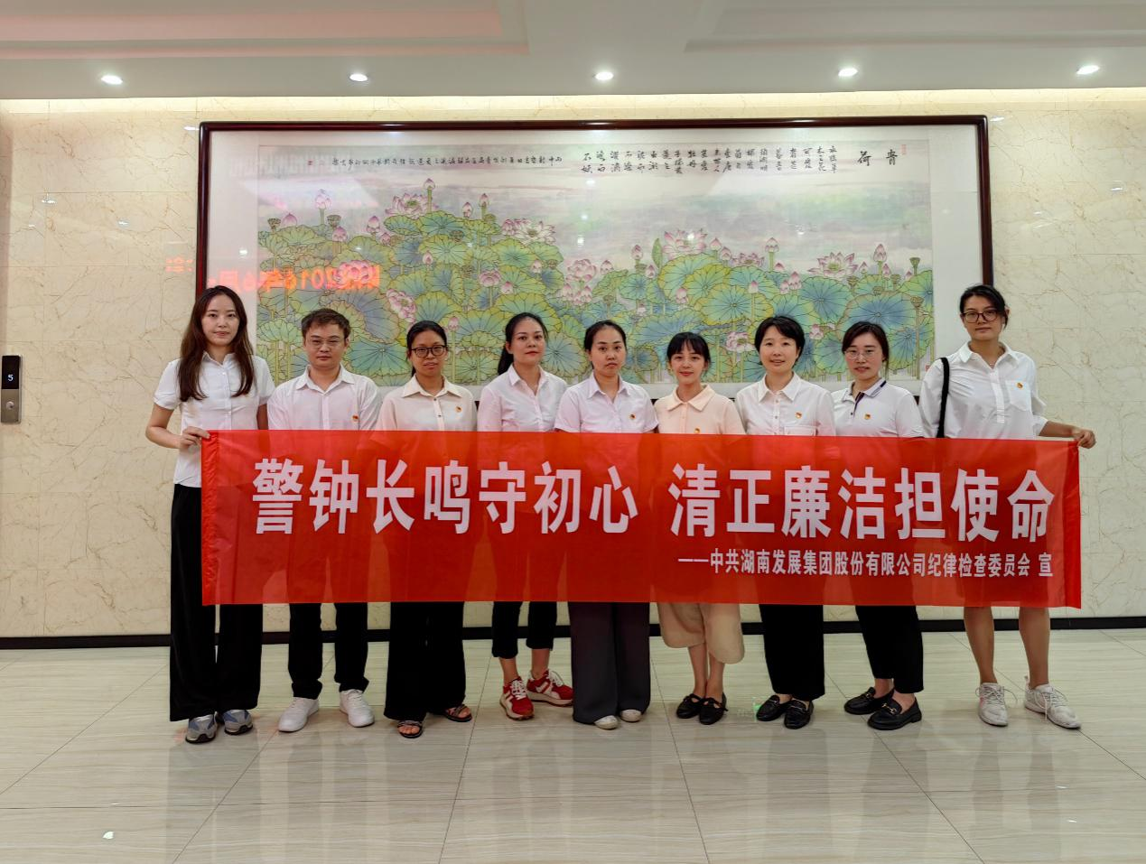 乐动体育·官方网站纪委开展“警钟长鸣守初心 清正廉洁担使命”警示教育活动