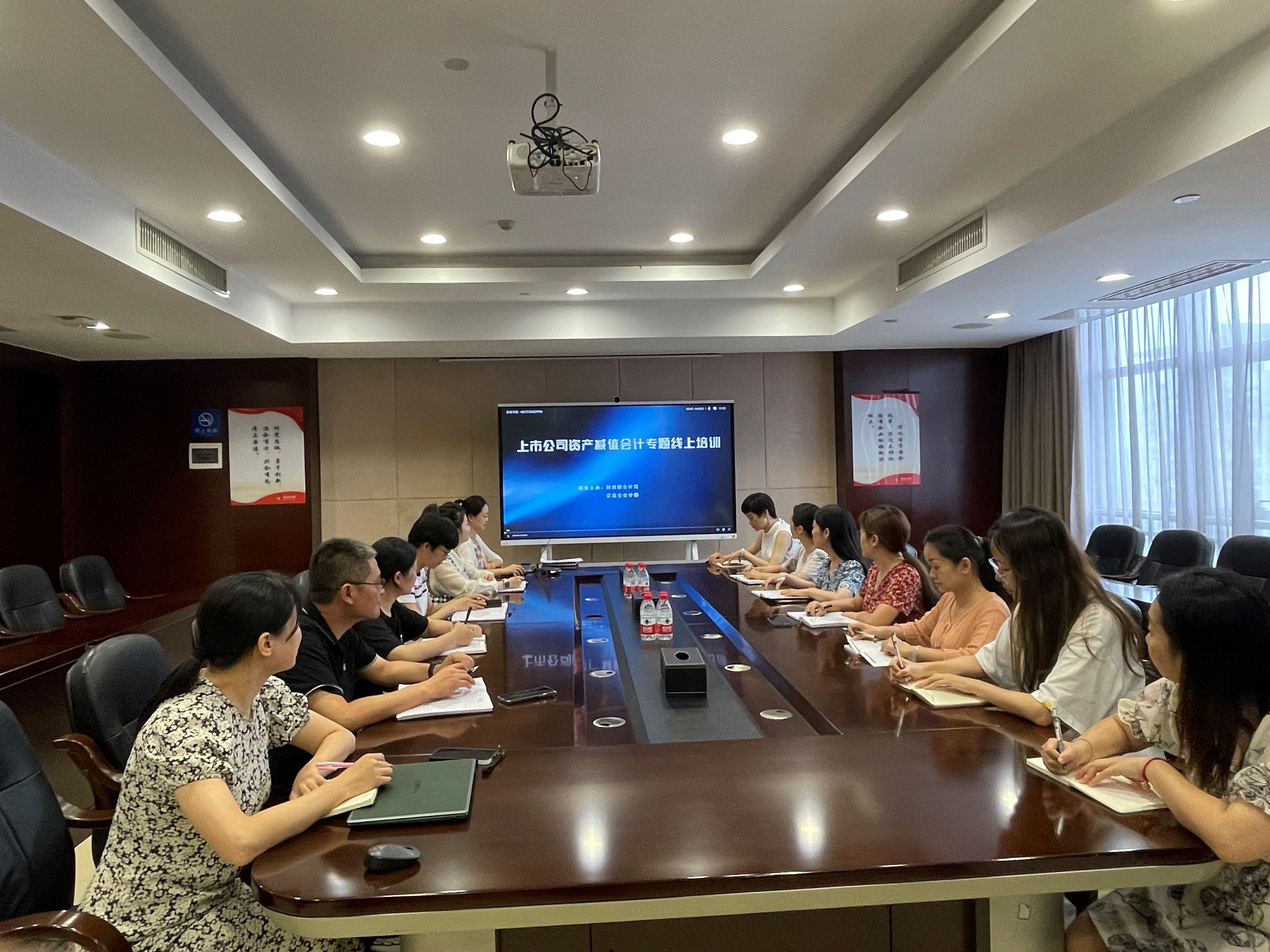 乐动体育·官方网站组织上市乐动体育·官方网站会计专题线上培训