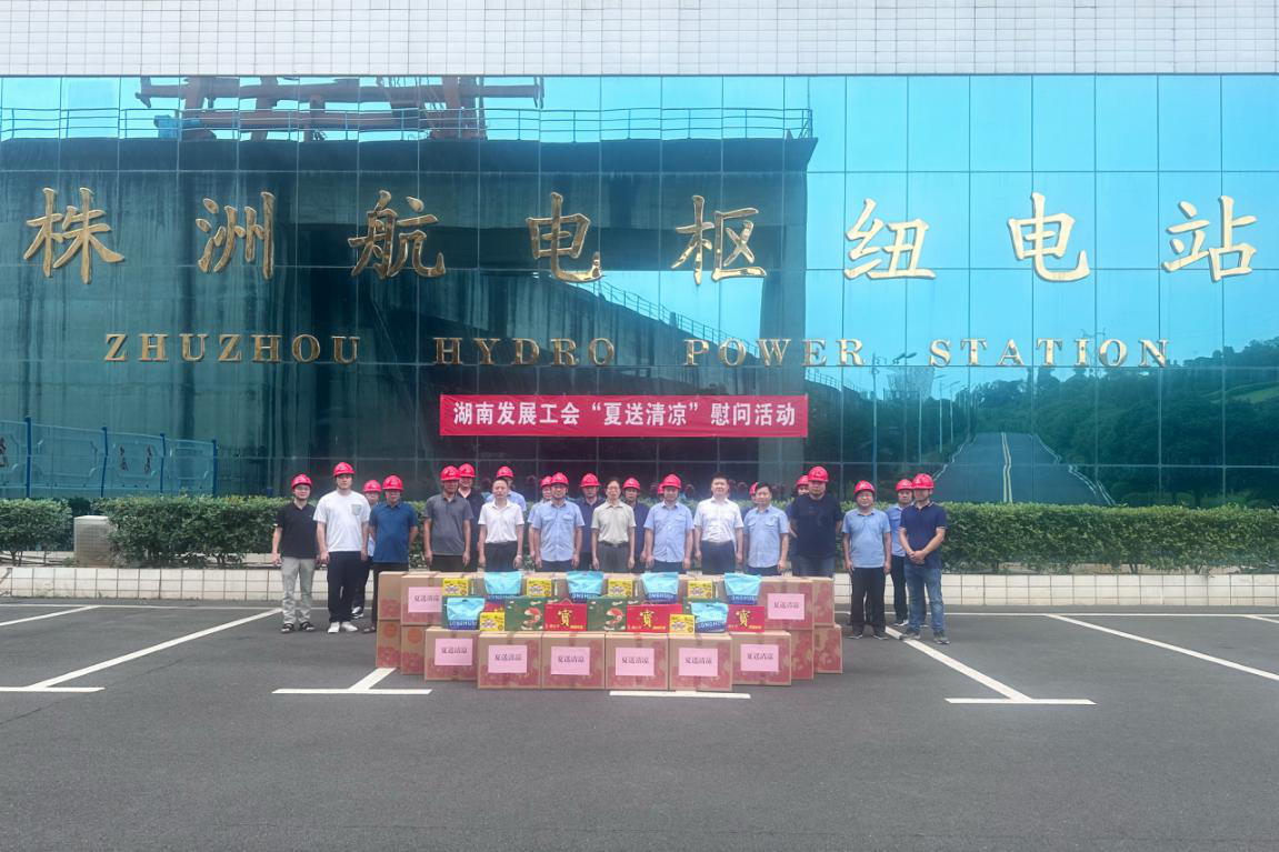 乐动中国官方门户工会开展“夏送清凉” 慰问活动
