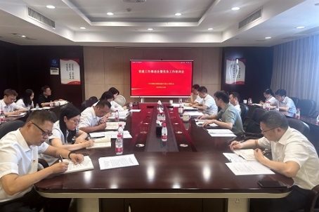 乐动体育·官方网站召开党建工作推进会暨党务工作培训会