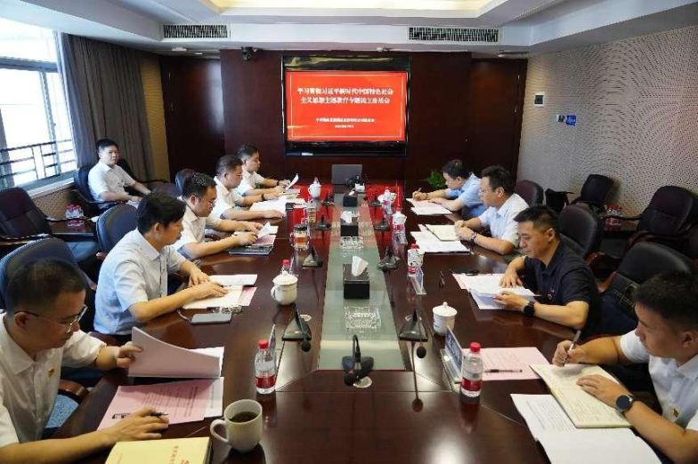 乐动中国官方门户召开主题教育专题民主生活会
