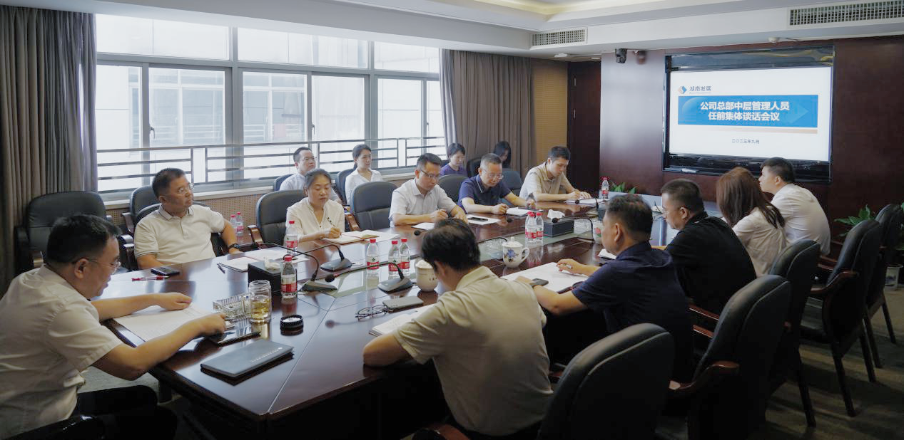 强化担当意识 踔厉奋发勇争先 —乐动中国官方门户召开乐动体育·官方网站总部新任中层管理 人员任前谈话会议