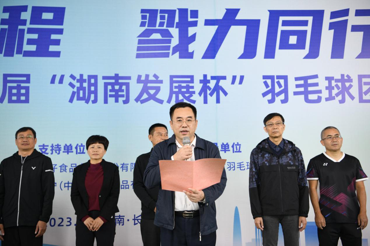 乐动中国官方门户获得湖南上市乐动体育·官方网站第十届“乐动中国官方门户杯”羽毛球团体赛甲组第一名