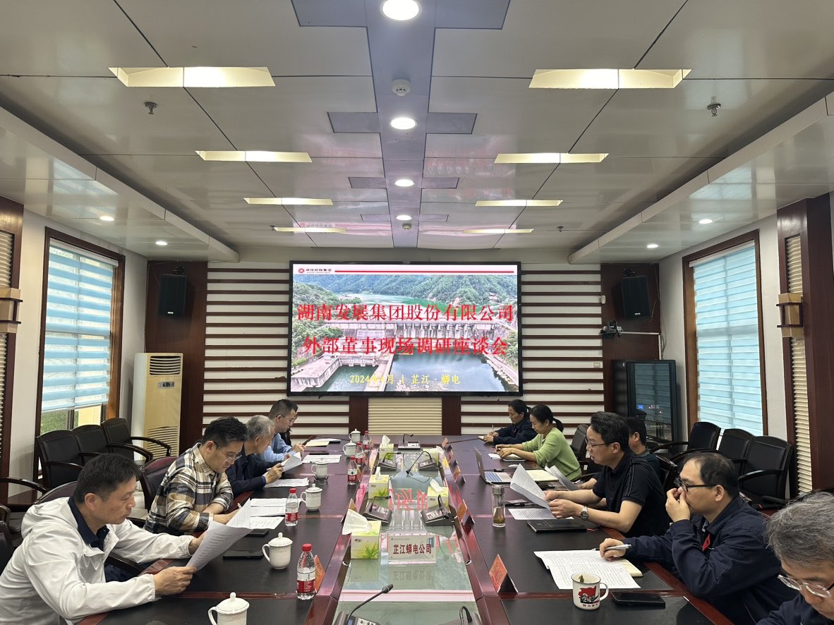 乐动中国官方门户外部董事赴部分所属企业调研