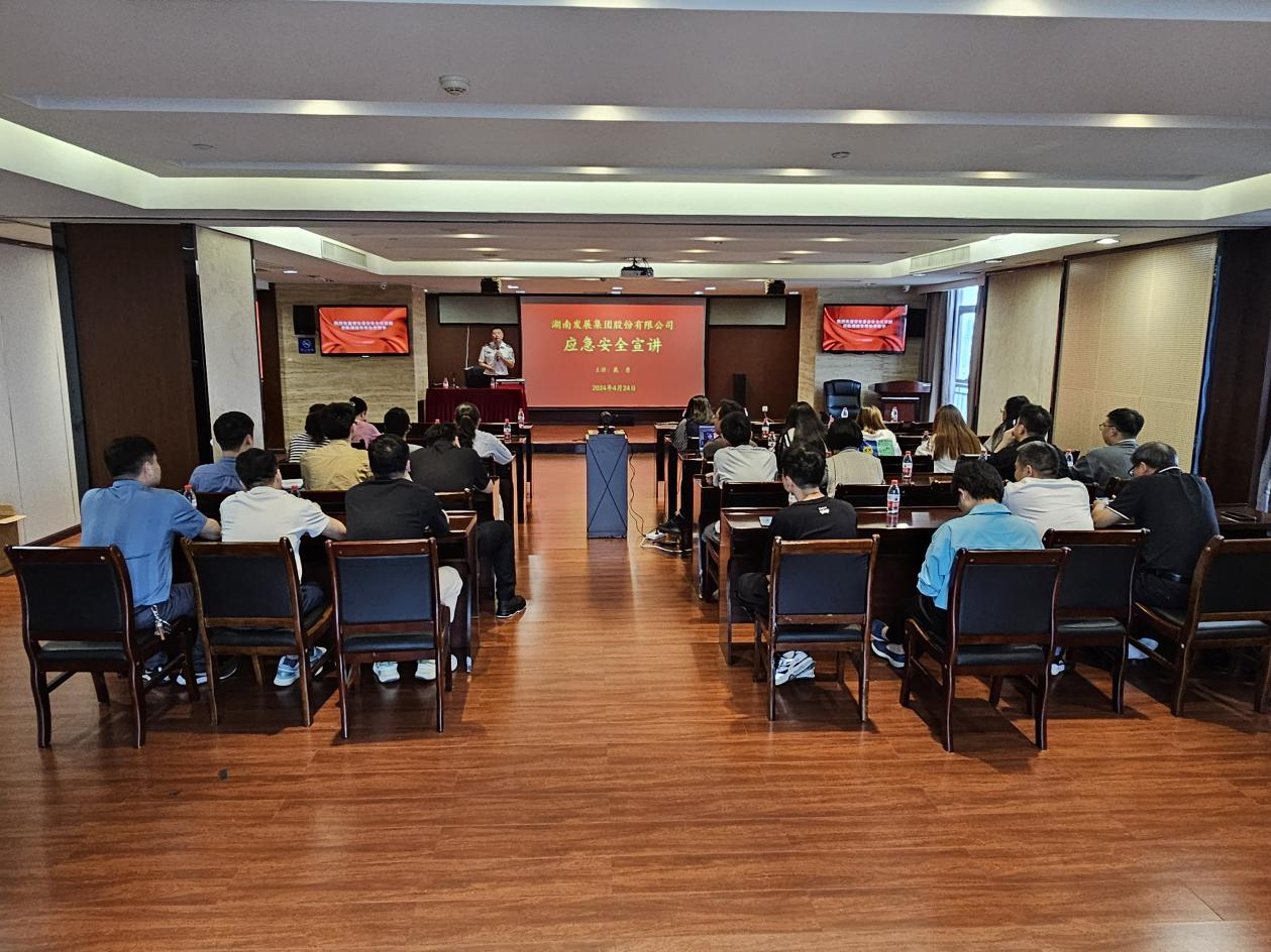 强化安全意识，筑牢防火屏障——乐动中国官方门户开展消防安全培训
