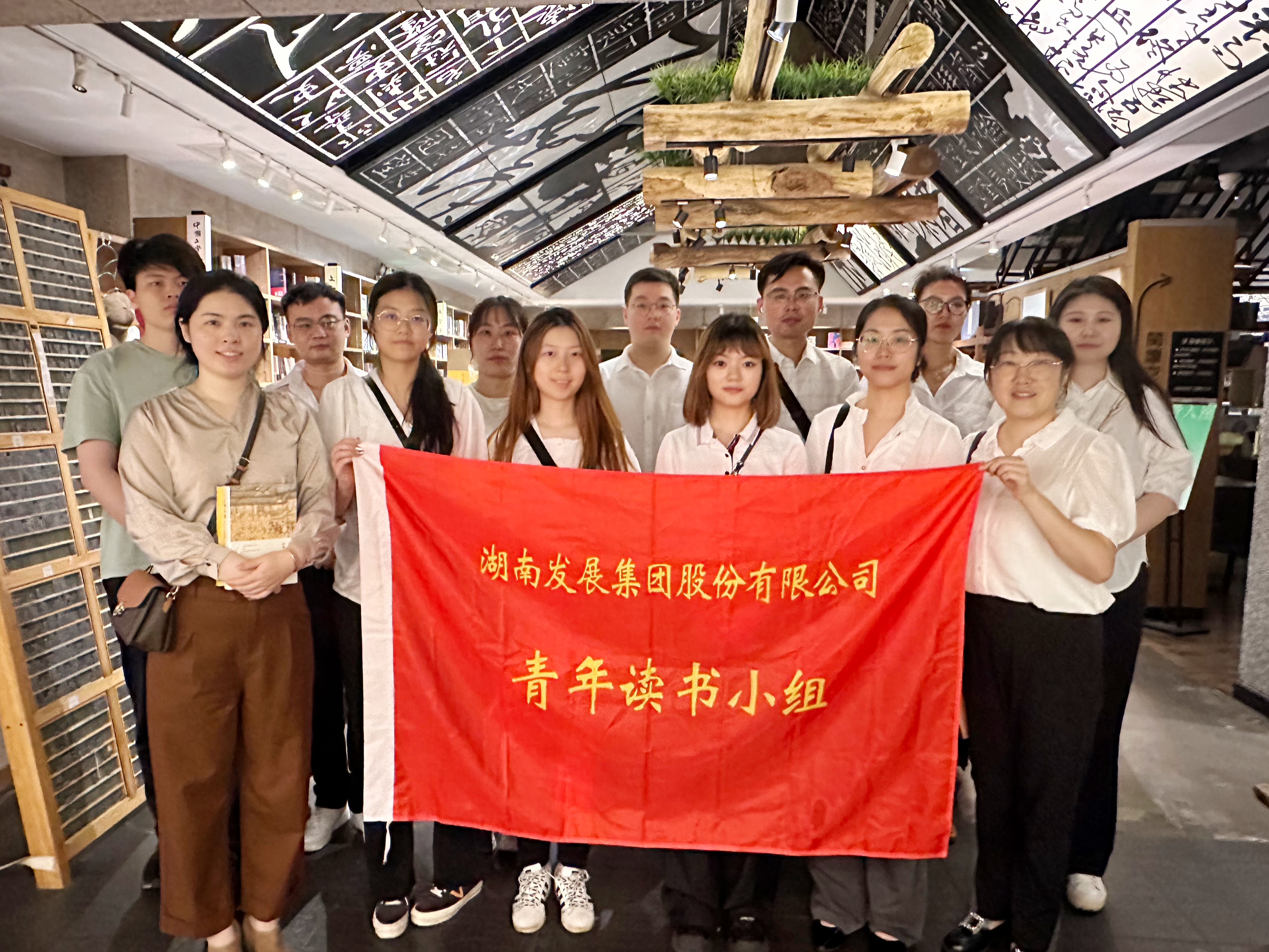 遇“荐”好书，“读”享芬芳--乐动中国官方门户青年读书小组开展读书分享交流会